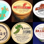Helados más raros del mundo